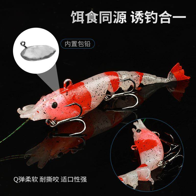 |4只装带须包铅虾多节虾鱼饵路亚假饵鱼包铅虾软饵大对虾假虾,户外/登山/野营/旅行用品,台钓饵,淘宝优惠券,粉丝福利购,淘宝优惠卷