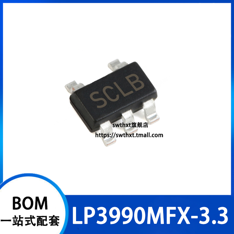 LP3990MFX-3.3丝印SCLB