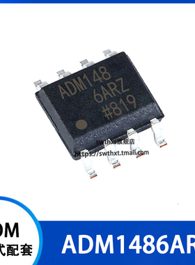 ADM1486ARZ ADM1486AR RS-422/RS-485收发器 贴片SOIC-8
