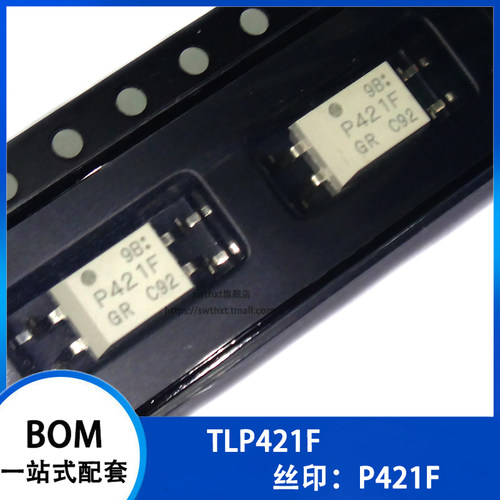 TLP421F P421F 光电耦合器 贴片 SOP-4