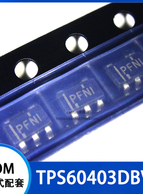 TPS60403DBVR TPS60403DBV 丝印 PFNI 开关稳压器  贴片SOT23-5