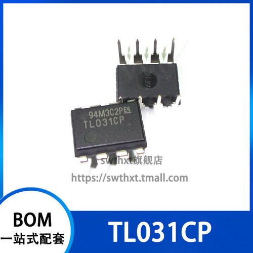 TL031CP 运算放大器 直插DIP-8