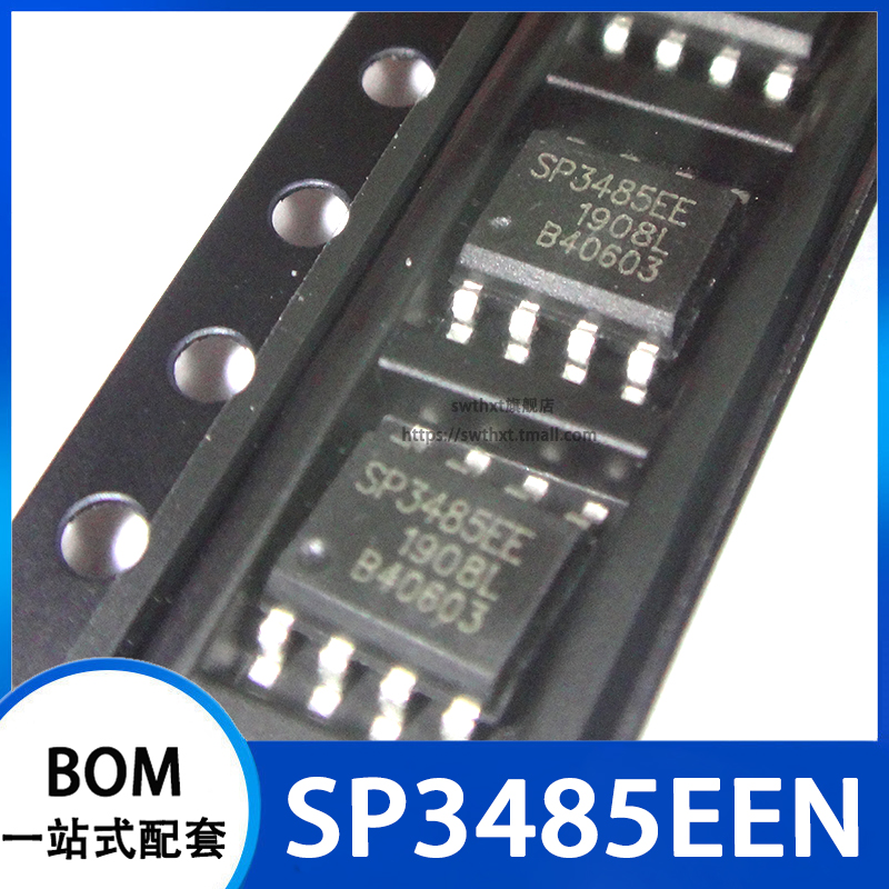 SP3485EE SP3485EEN-L/TR RS-485/收发器 贴片SOP-8