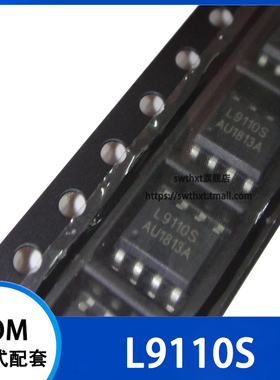 LG9110S L9110S 马达驱动芯片 贴片SOP-8