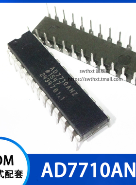 AD7710ANZ AD7710AN 信号调节器芯片 直插 DIP24