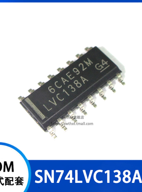 SN74LVC138ADR SN74LVC138AD 丝印 LVC138A 贴片SOP-16 3.9mm