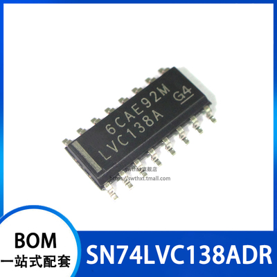 SN74LVC138ADR SN74LVC138AD 丝印 LVC138A 贴片SOP-16 3.9mm