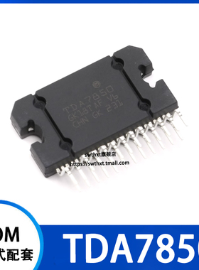 TDA7850 封装：Flexiwatt25 4*50W线性音频放大器芯片/功放IC