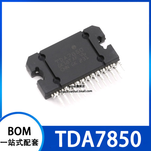 TDA7850音频放大器芯片