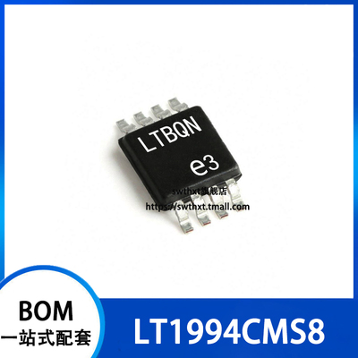 LT1994CMS8 丝印 LTBQN 仪表放大器 贴片MSOP-8