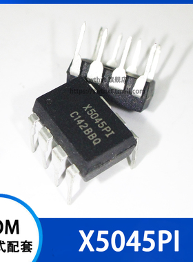 X5045PI X5045P 直插DIP-8 电源管理芯片