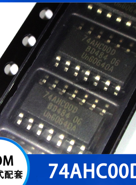 74AHC00D 74AHC00 逻辑芯片 贴片SOP-14