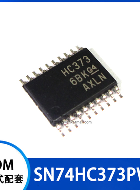 SN74HC373PWR SN74HC373PW 丝印 HC373 逻辑芯片 贴片TSSOP-20