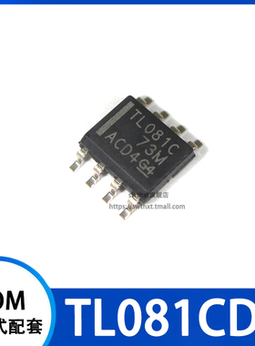 TL081C TL081CD TL081CDR 运算放大器 贴片SOP-8