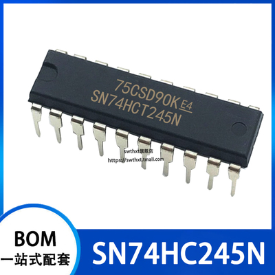 SN74HCT245N 直插DIP-20 八路总线收发器芯片 数字IC