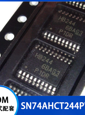 SN74AHCT244PWR SN74AHCT244PW 丝印 HB244 缓冲器/驱动器TSSOP20