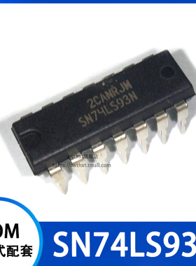 SN74LS93N 计数器4位2进制器 逻辑芯片 直插DIP-14