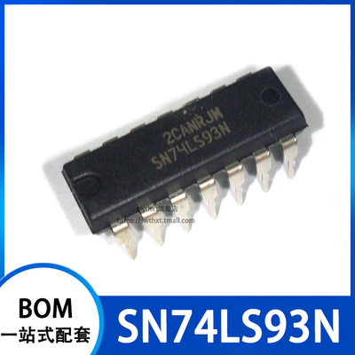SN74LS93N 计数器4位2进制器 逻辑芯片 直插DIP-14