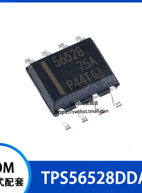 TPS56528DDAR TPS56528 贴片SOP-8  开关稳压器芯片
