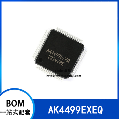 AK4499EXEQHTQFP64音频DAC芯片
