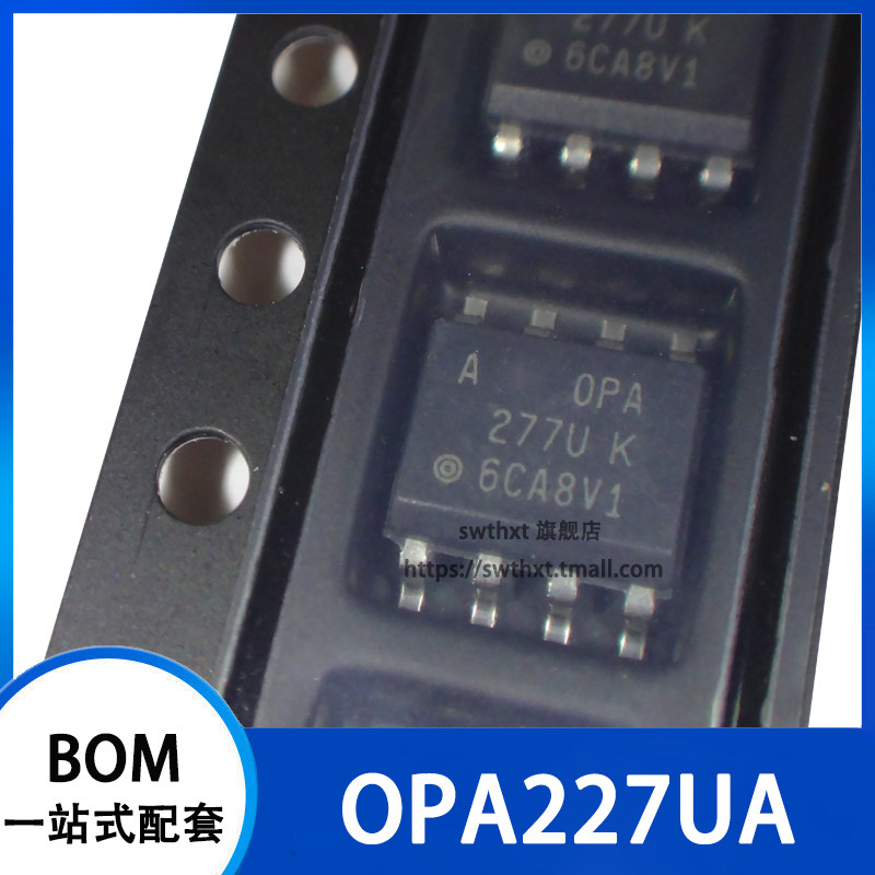 OPA227U OPA227UA 运算放大器 贴片SOP-8