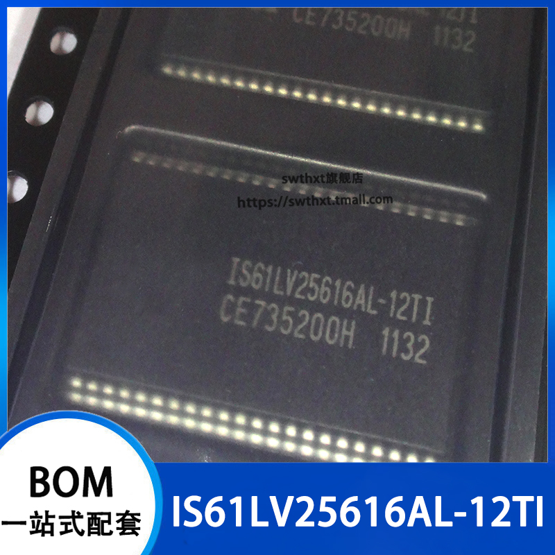 IS61LV25616AL-12TI IS61LV25616AL-12TLI 储存器芯片 TSOP-44