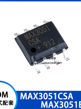 MAX3051CSA MAX3051ESA 驱动器/接收器 贴片SOP-8