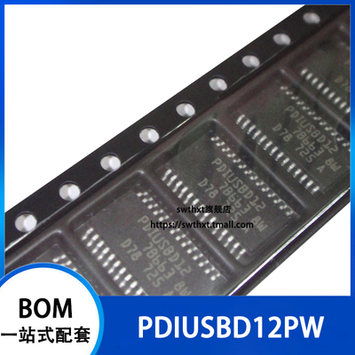 PDIUSBD12 PDIUSBD12PW USB接口芯片 TSSOP-28