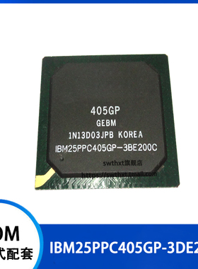IBM25PPC405GP-3BE200C 贴片BGA-456