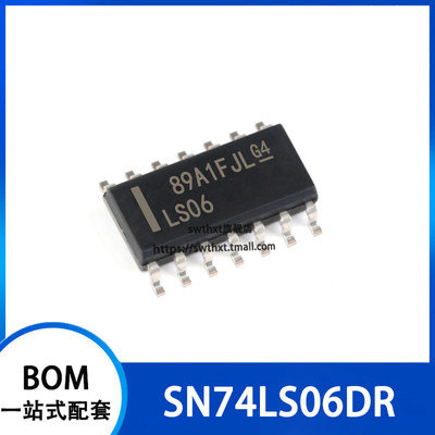 SN74LS06DR SN74LS06D 丝印 LS06 缓冲器/驱动器 贴片SOP-16