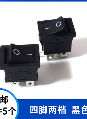 船型开关KCD1-104 4脚2档 黑色 21*15MM液晶电视电源 铜脚银触点