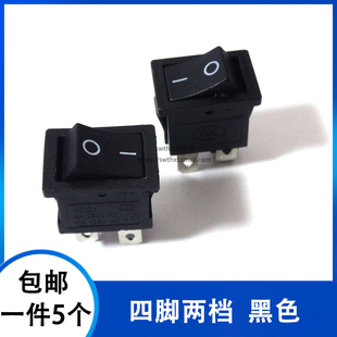 船型开关KCD1-104 4脚2档 黑色 21*15MM液晶电视电源 铜脚银触点
