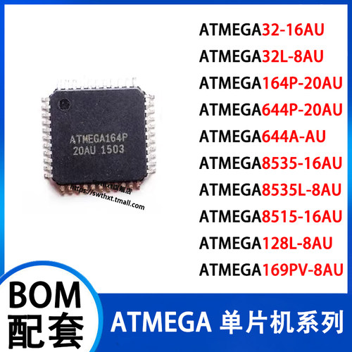 ATMEGA32-16AU 128 164 169 644 8535 8515 L A P PV -8AU -20 AU