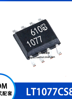 LT1077CS8 LT1077 运算放大器 贴片SOIC-8