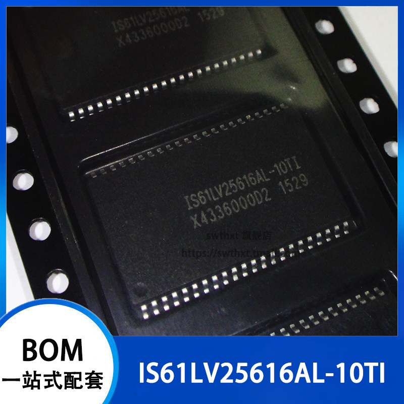 储存器芯片IS61LV25616AL-10TLI