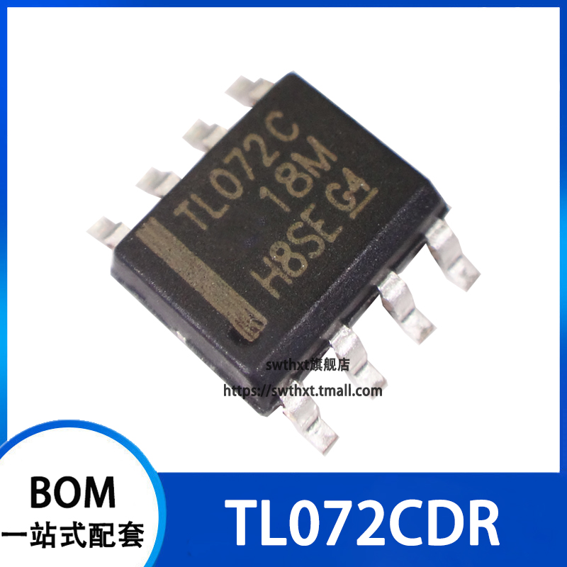 TL072C TL072CD TL072CDR 运算放大器 贴片SOP-8