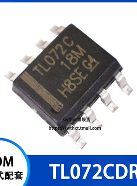 TL072C TL072CD TL072CDR 运算放大器 贴片SOP-8