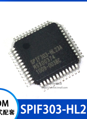 SPIF303-HL23A 控制器芯片 贴片LQFP-48