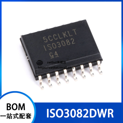ISO3082 ISO3082DW ISO3082DWR 驱动器 贴片SOP-16