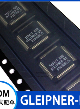 1404/1R2B-GLEIPNER-B1 贴片QFP-48
