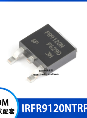 IRFR9120NTRPBF FR9120N贴片TO-252-3 P沟道 -100V/-6.6AMOSFET管