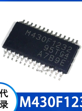 M430F1232 MSP430F1232IPW MSP430F1232IPWR 控制器 TSSOP-28