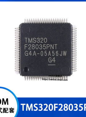 TMS320F28035PNT  贴片LQFP-80 C2000 C28x 32位微控制器-MCU