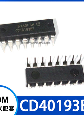 CD40193BE 二进制计数器/逻辑芯片 直插DIP-16