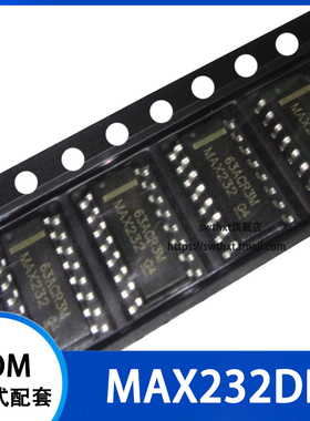 MAX232 MAX232D MAX232DR RS232收发器 贴片SOP-16