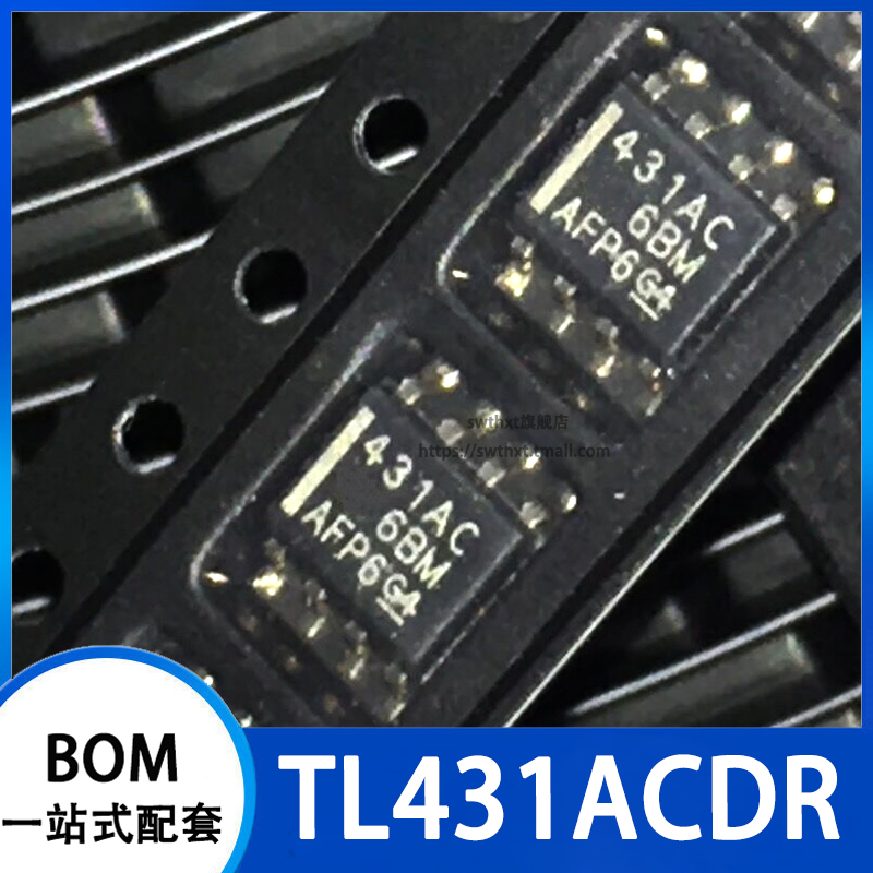 TL431ACDR电压基准芯片