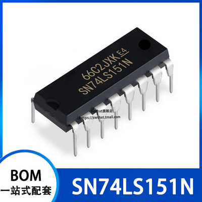 SN74LS151N 直插DIP-16 逻辑芯片
