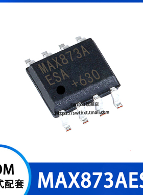 MAX873AESA MAX873A 精密电压基准 贴片SOP-8