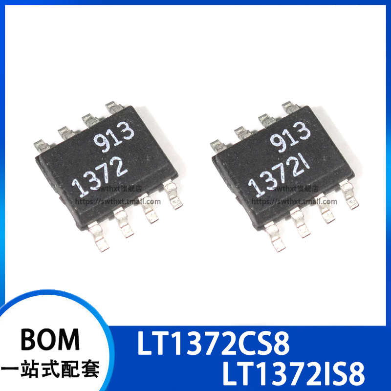 LT1372 LT1372IS8 LT1372CS8 开关稳压器 贴片SOP-8