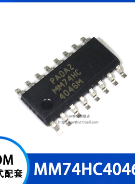 MM74HC4046M MM74HC4046MX 逻辑芯片 贴片SOP-16 3.9mm